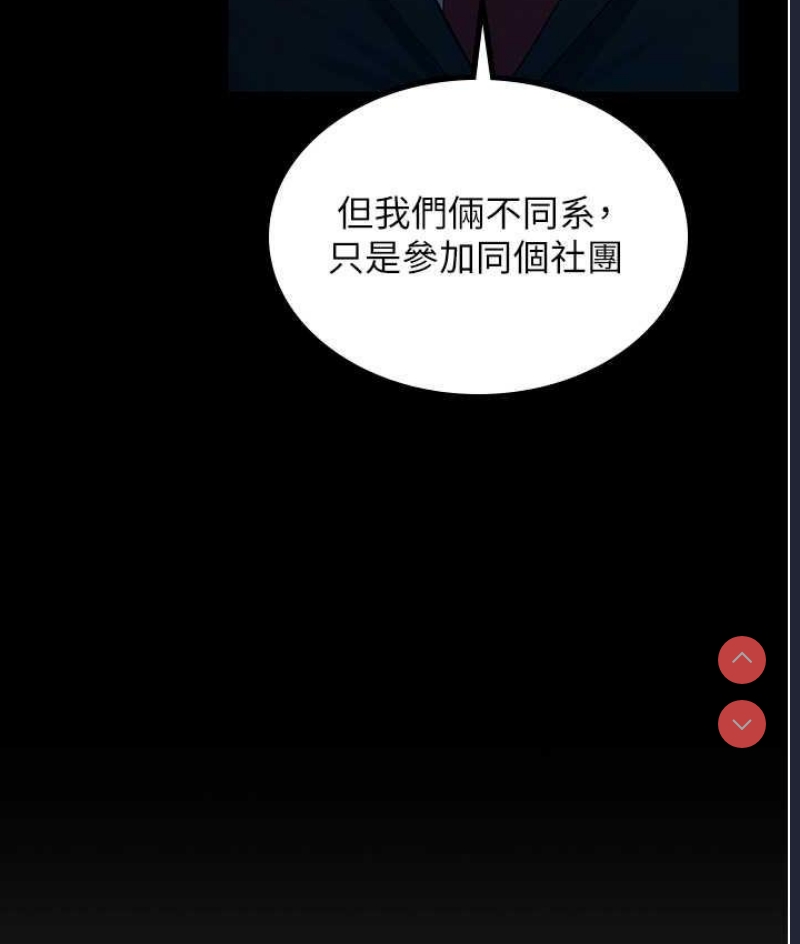 你老婆我收下了
