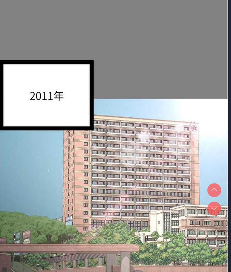 你老婆我收下了