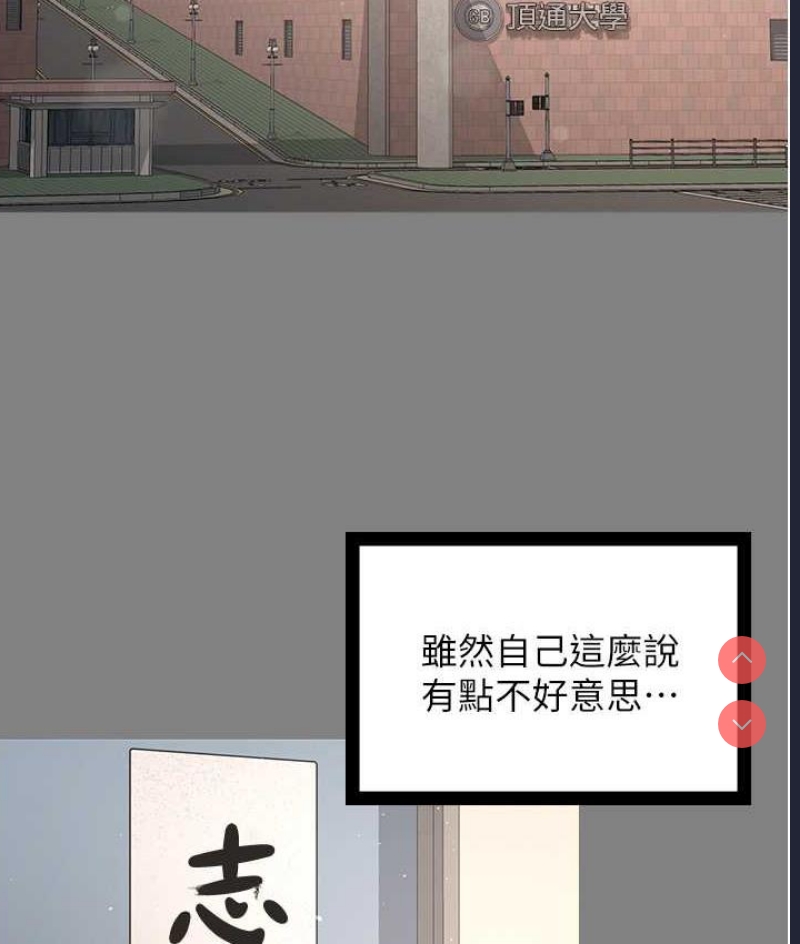 你老婆我收下了