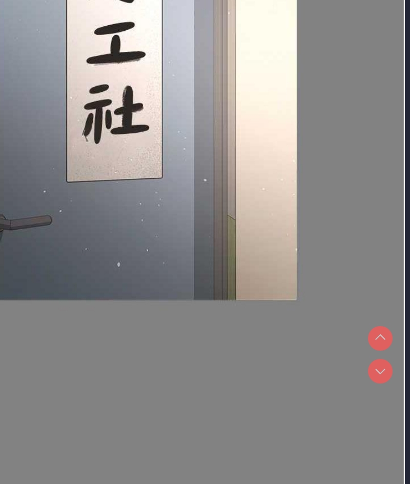 你老婆我收下了