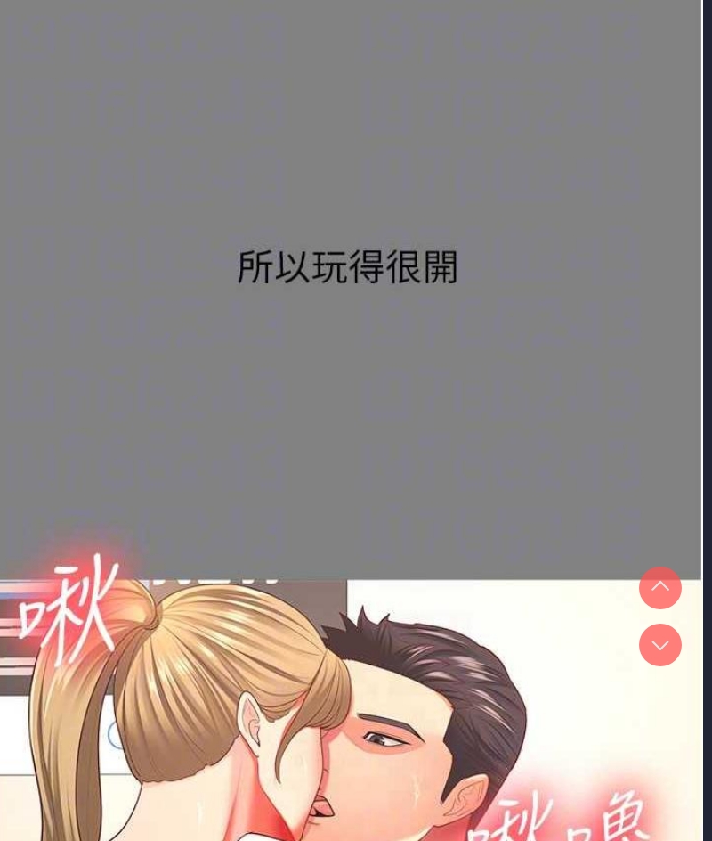 你老婆我收下了