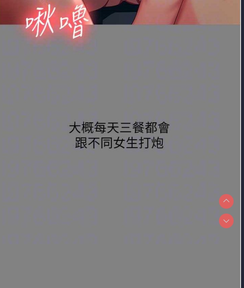 你老婆我收下了