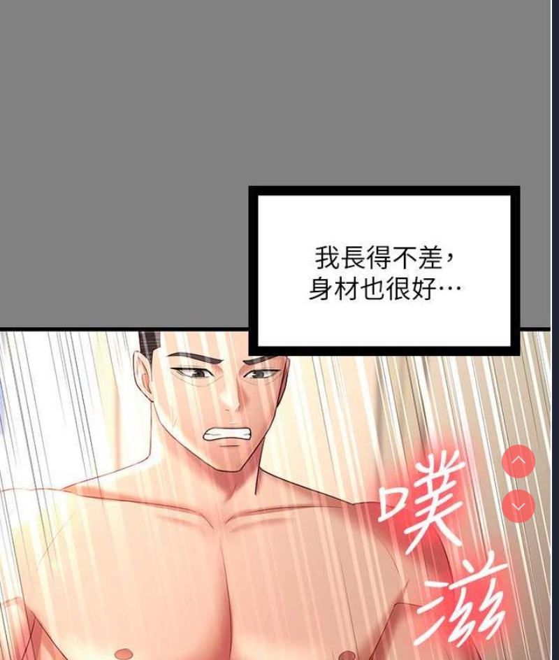 你老婆我收下了