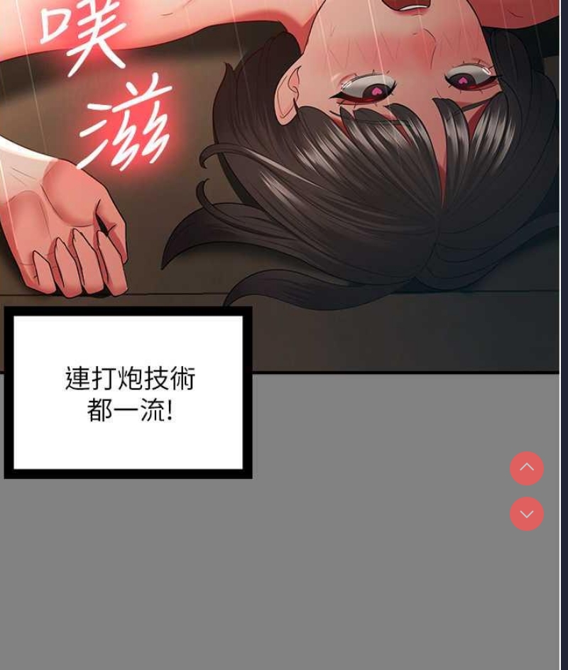 你老婆我收下了