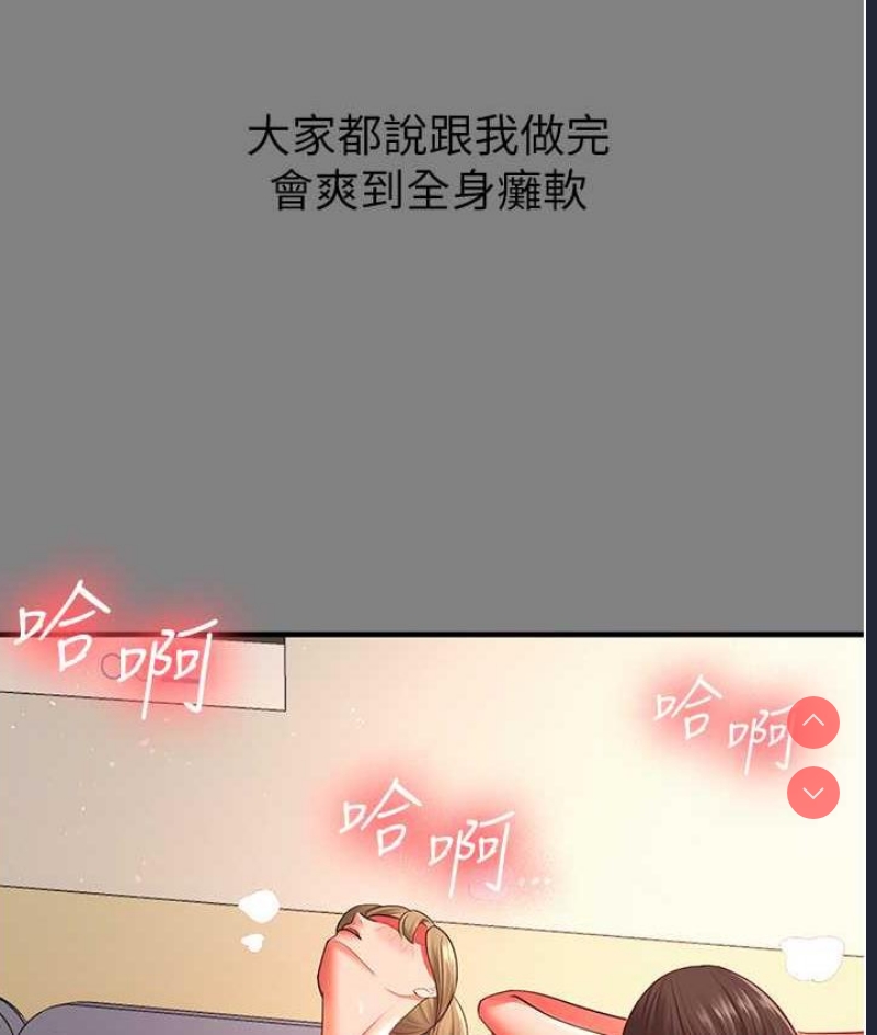 你老婆我收下了