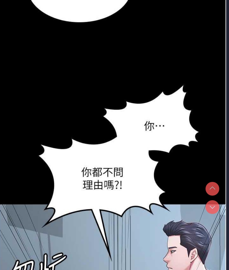 你老婆我收下了