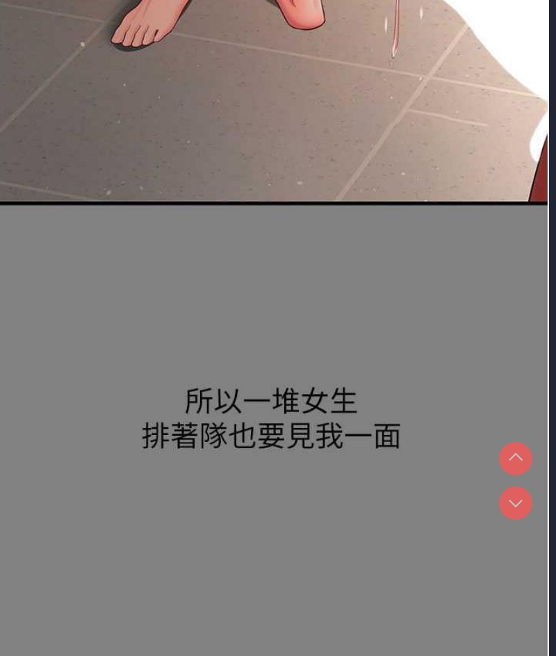 你老婆我收下了