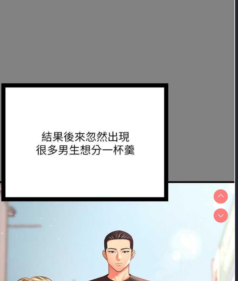 你老婆我收下了