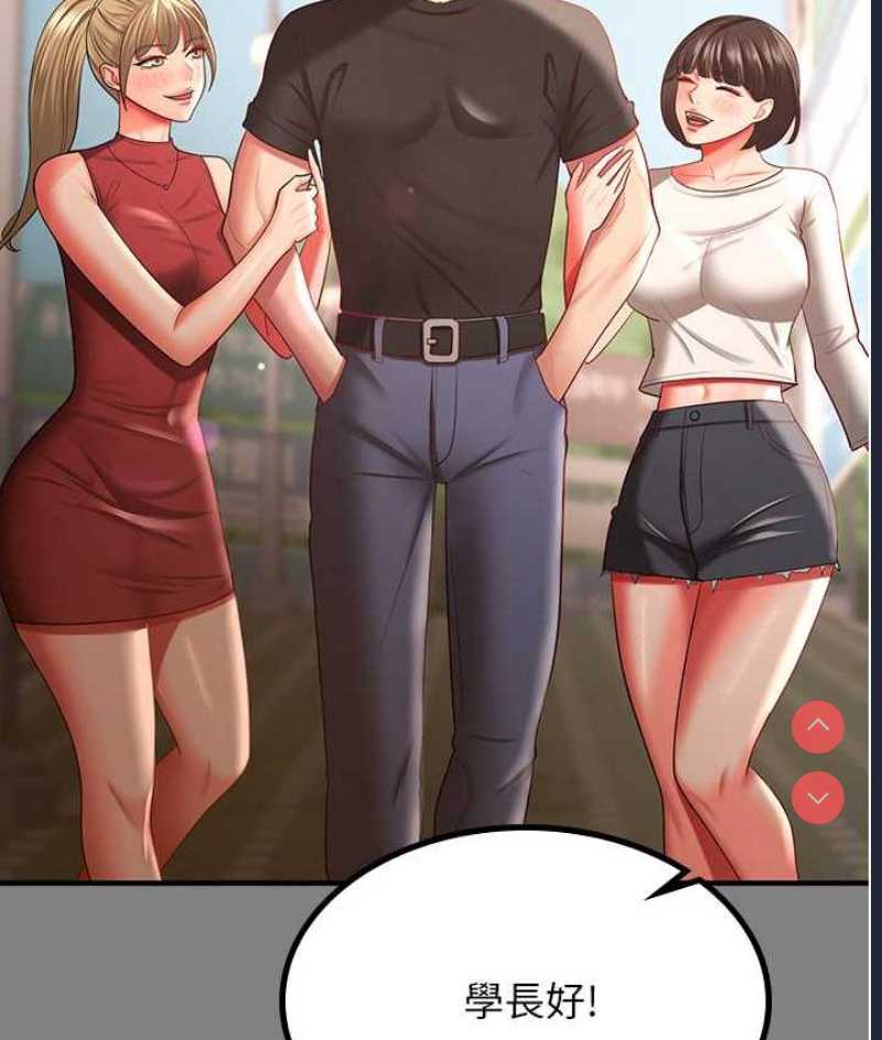 你老婆我收下了