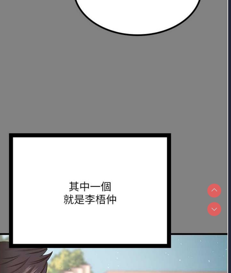 你老婆我收下了