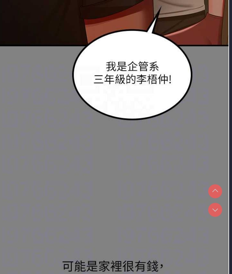 你老婆我收下了