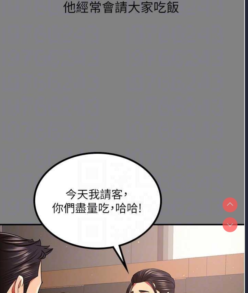 你老婆我收下了