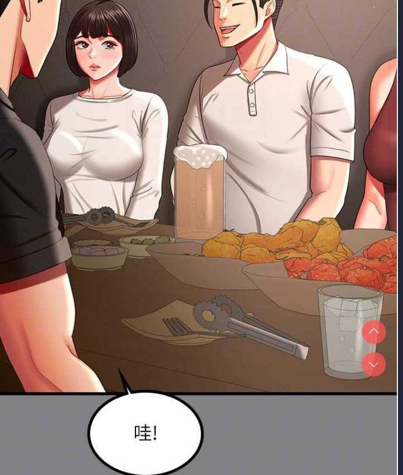 你老婆我收下了