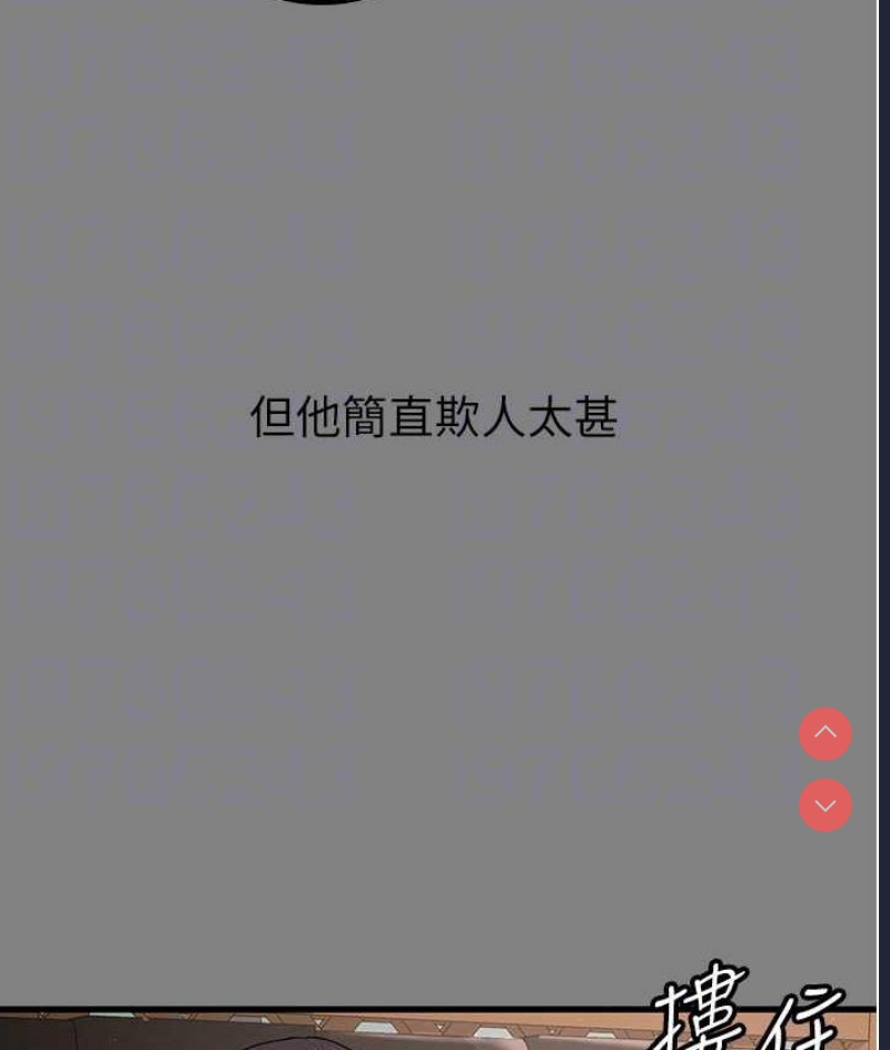 你老婆我收下了