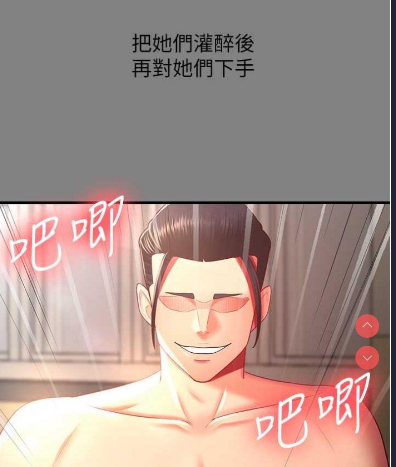 你老婆我收下了