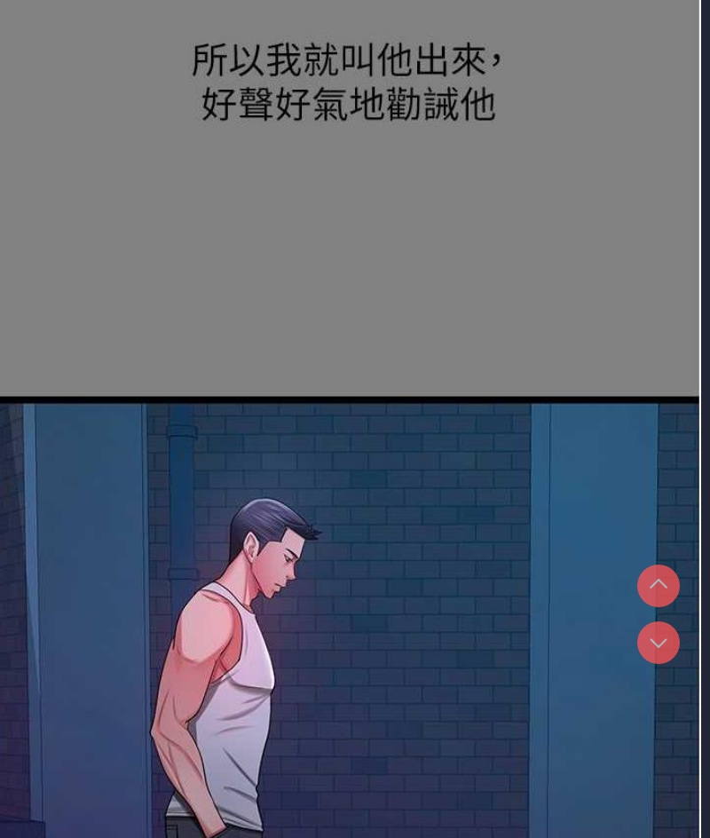 你老婆我收下了