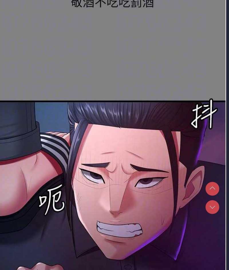 你老婆我收下了