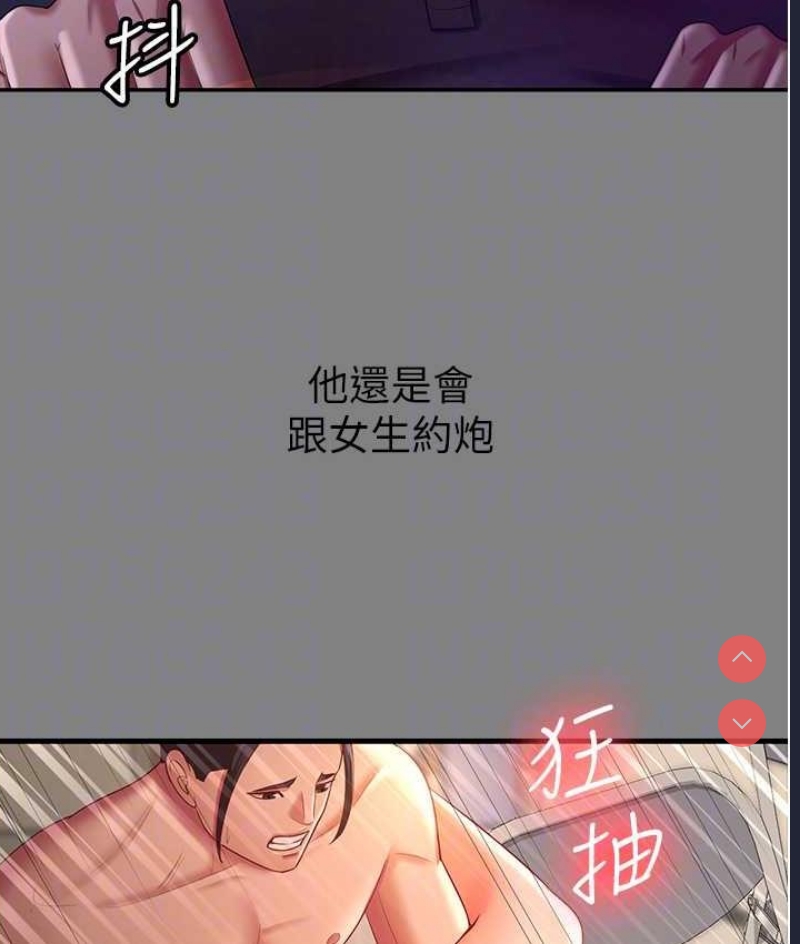 你老婆我收下了