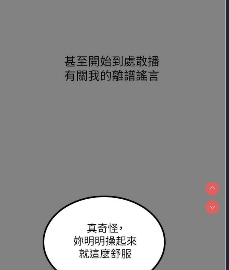 你老婆我收下了
