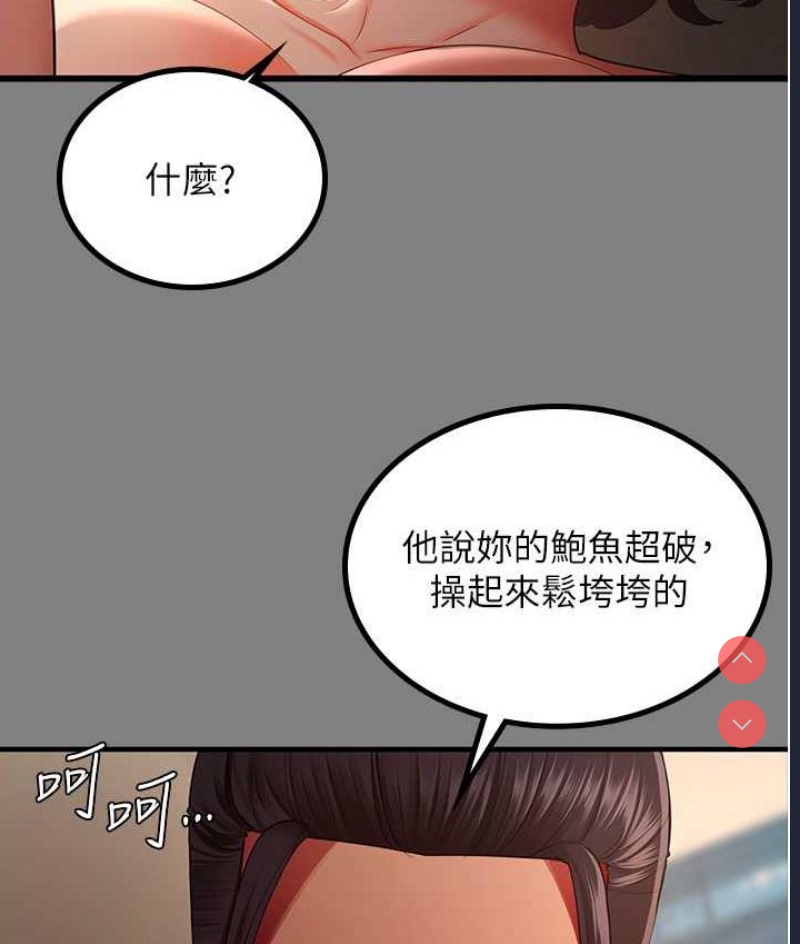 你老婆我收下了