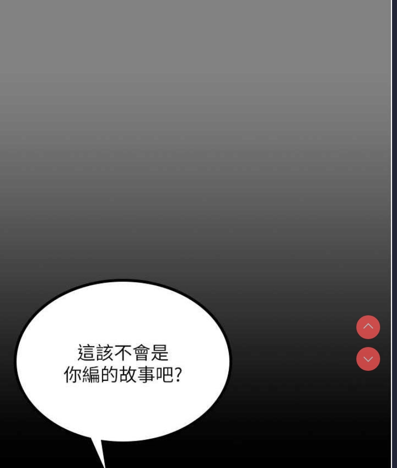你老婆我收下了