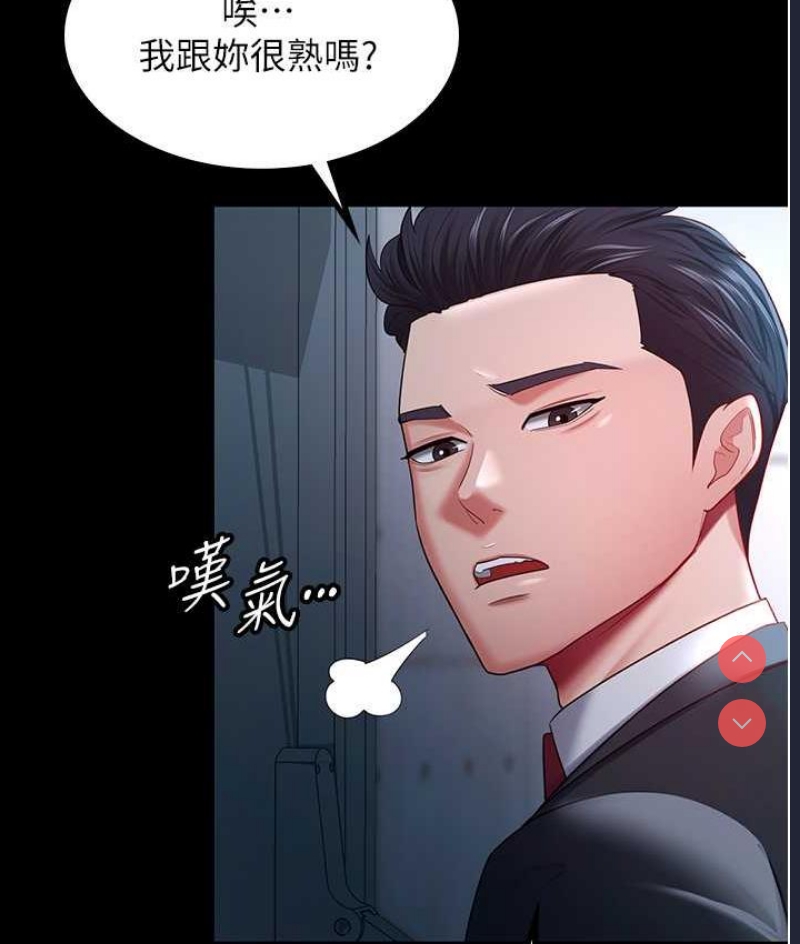 你老婆我收下了