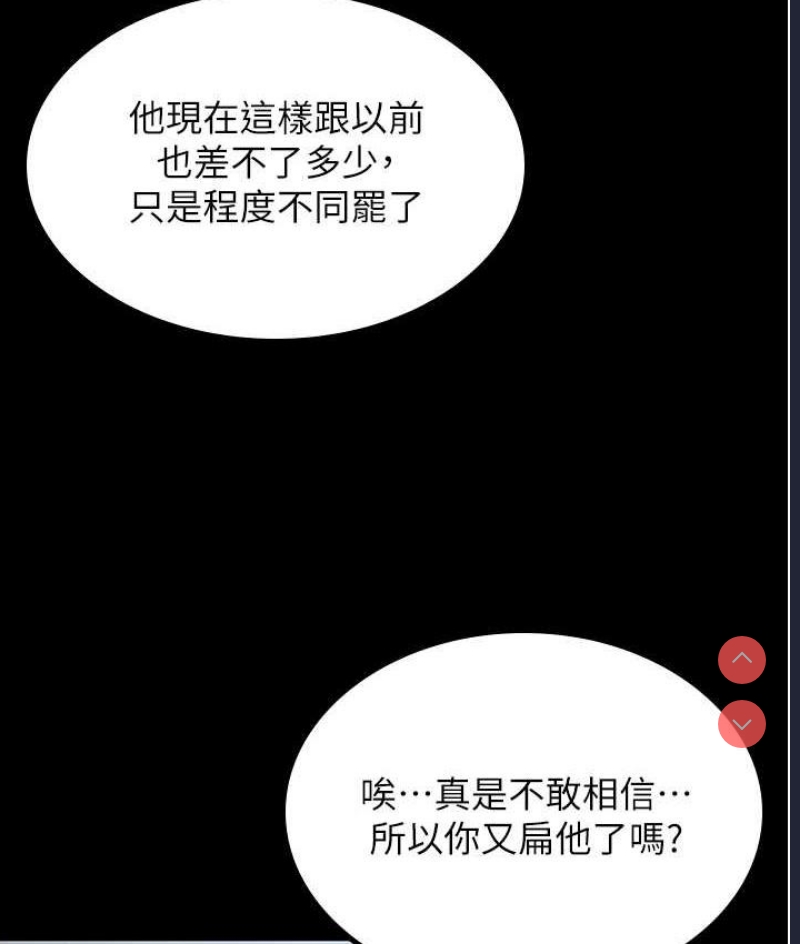 你老婆我收下了