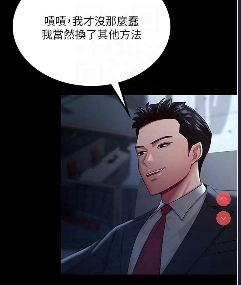 你老婆我收下了