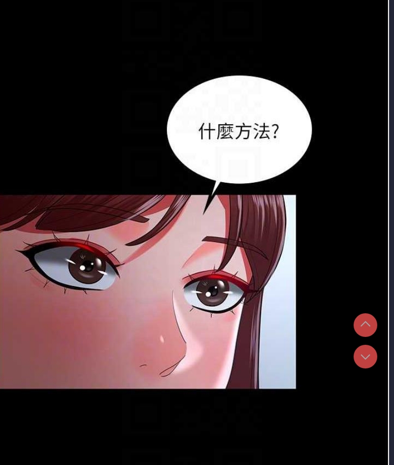 你老婆我收下了