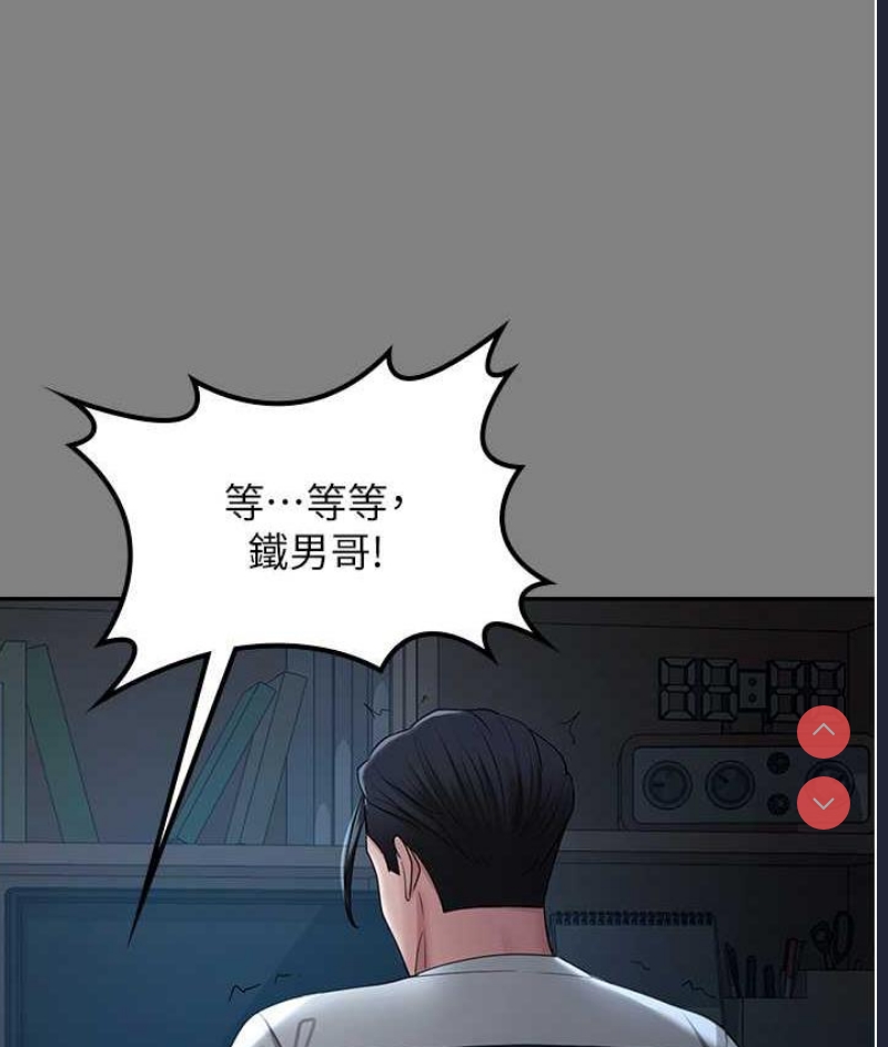 你老婆我收下了