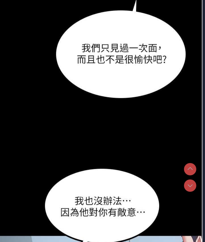 你老婆我收下了
