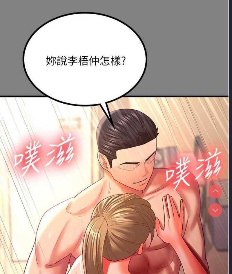 你老婆我收下了