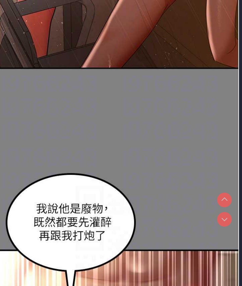 你老婆我收下了