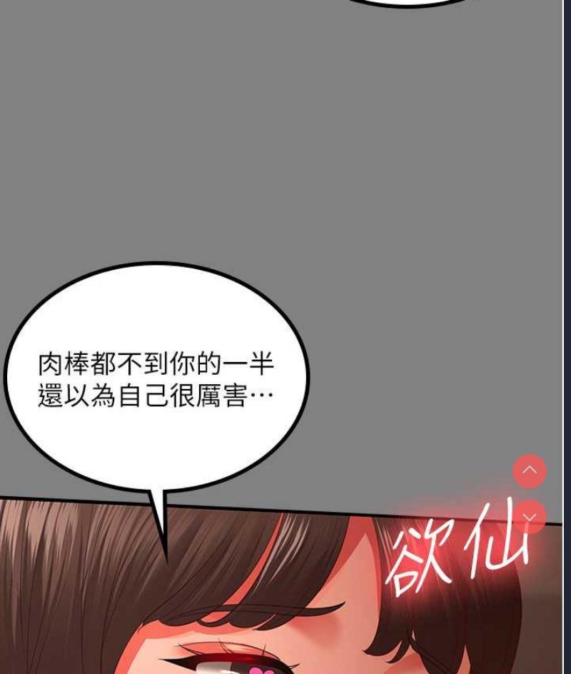 你老婆我收下了