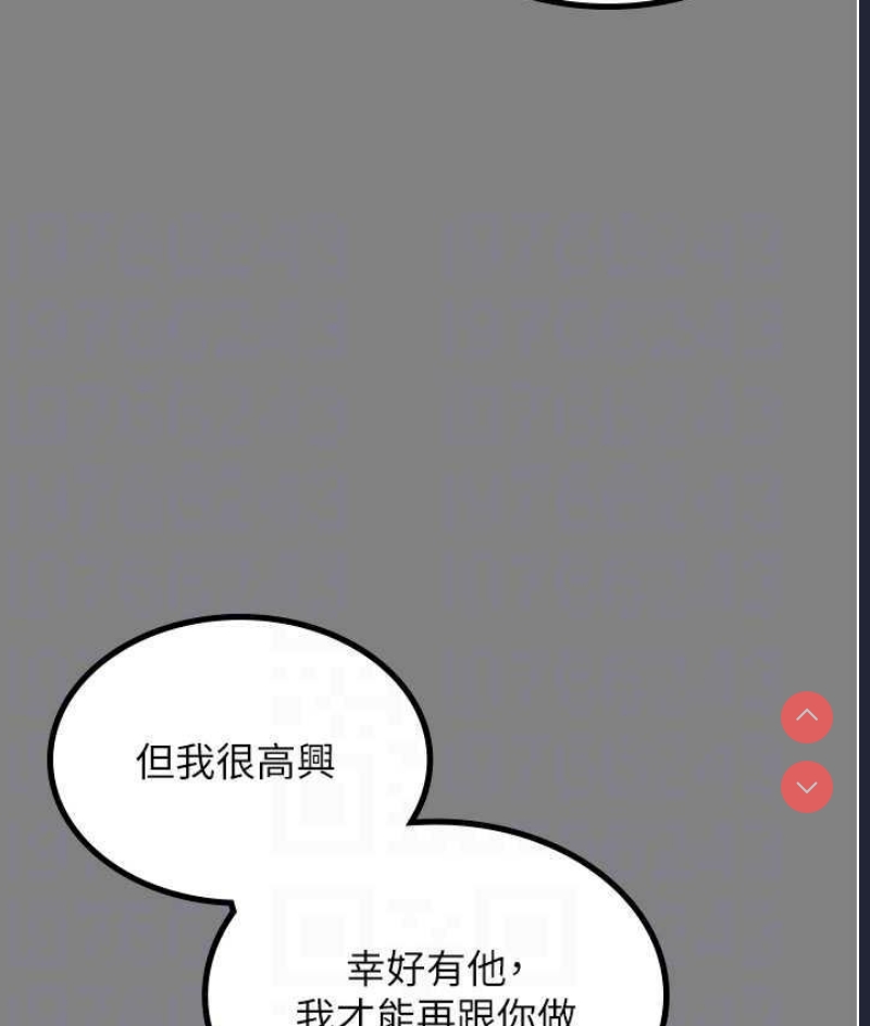 你老婆我收下了