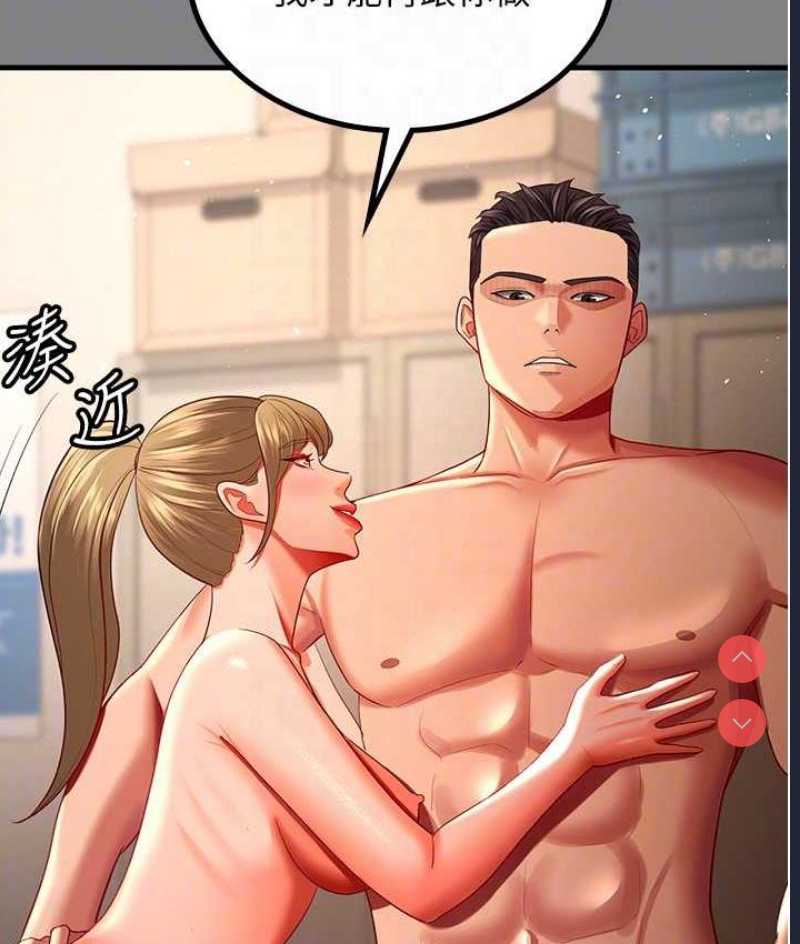 你老婆我收下了