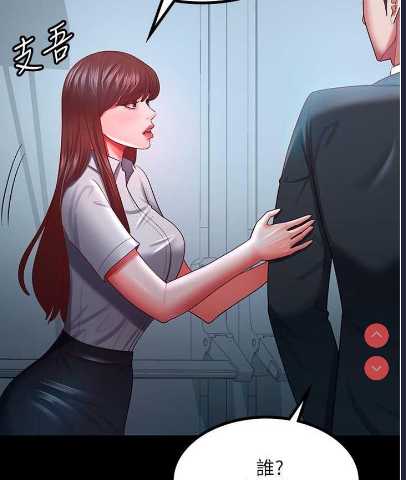 你老婆我收下了