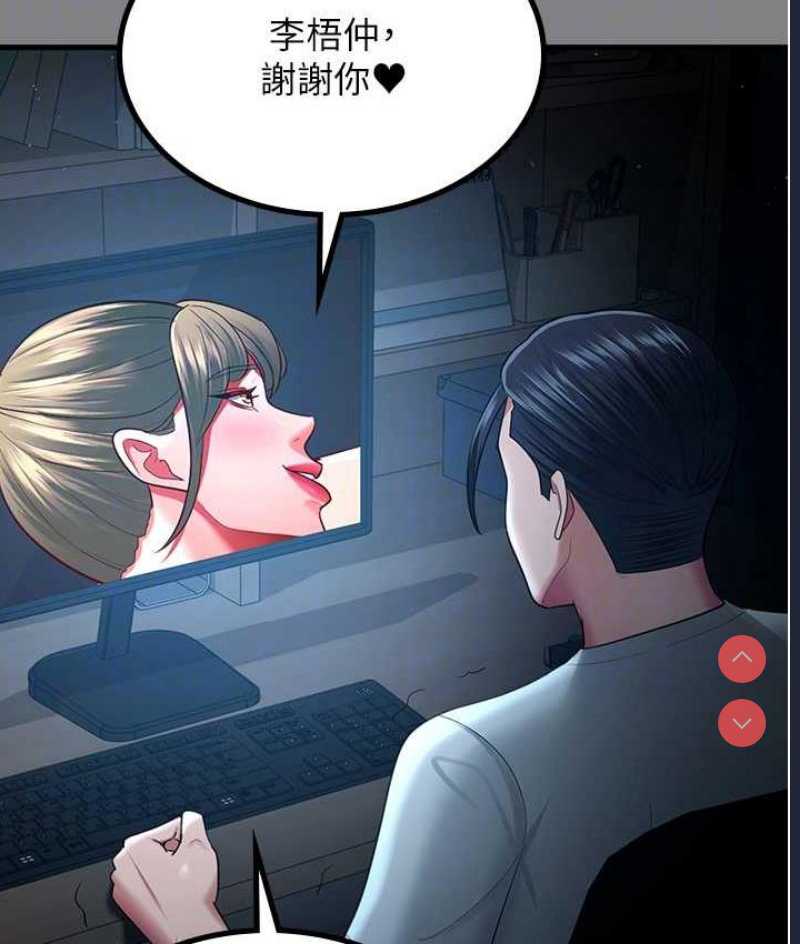 你老婆我收下了