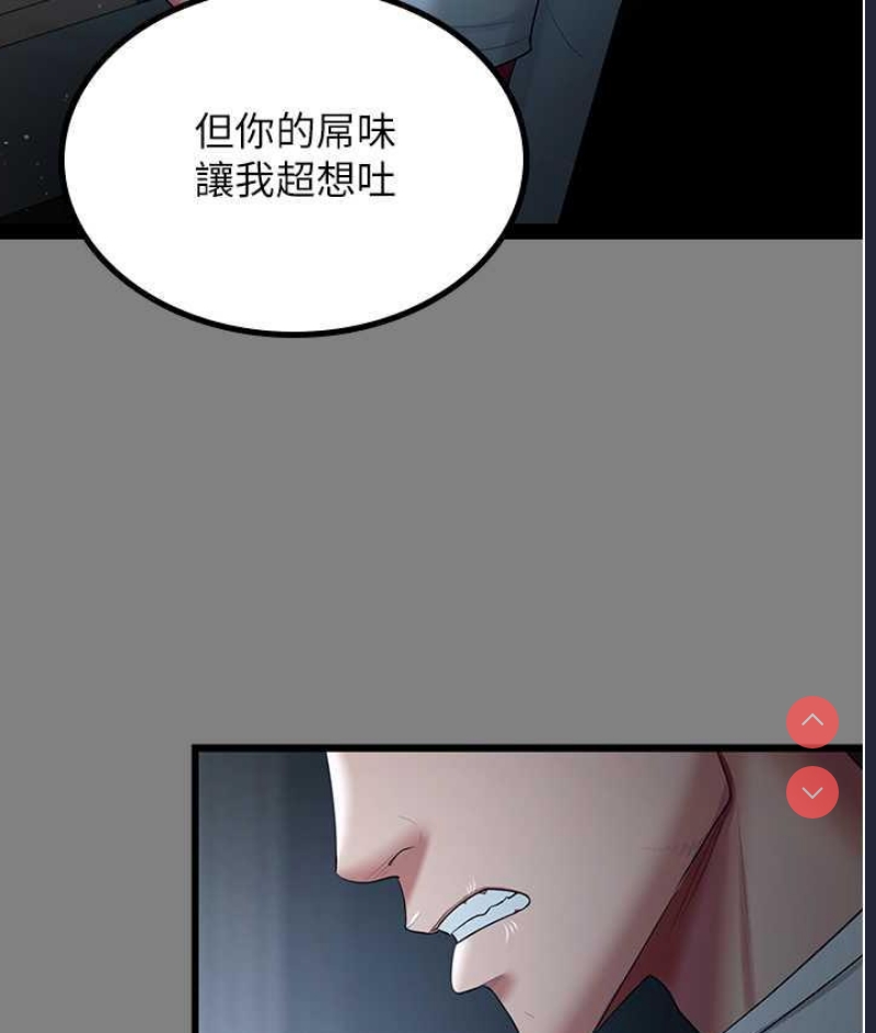 你老婆我收下了