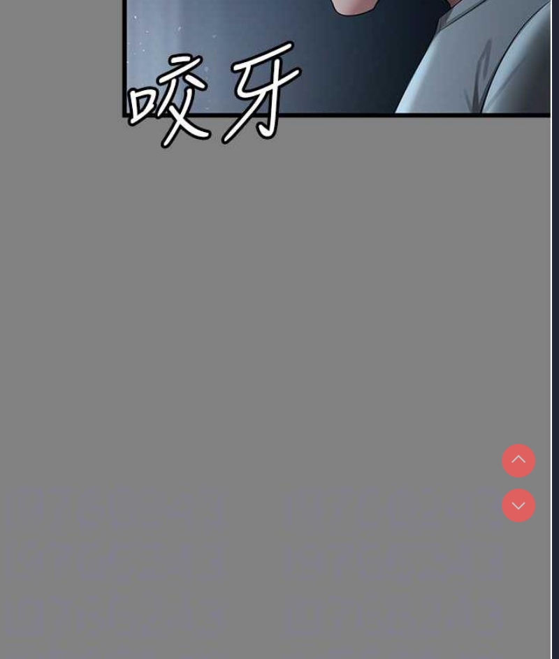 你老婆我收下了