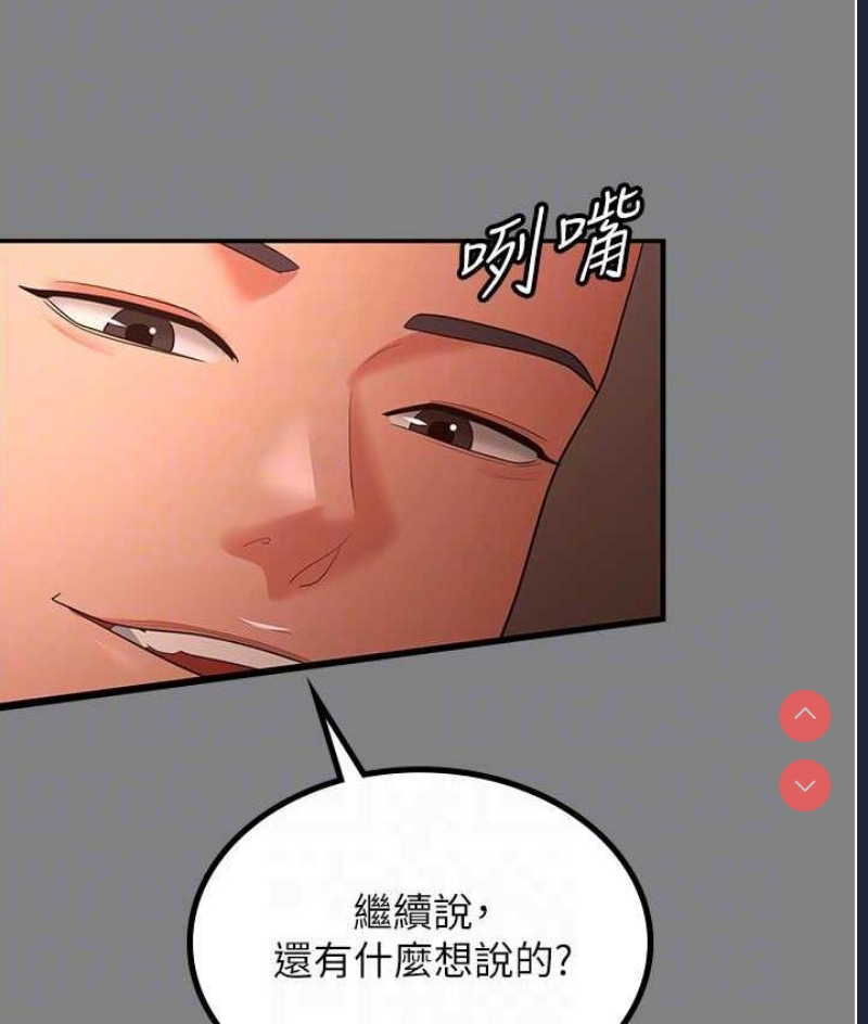 你老婆我收下了