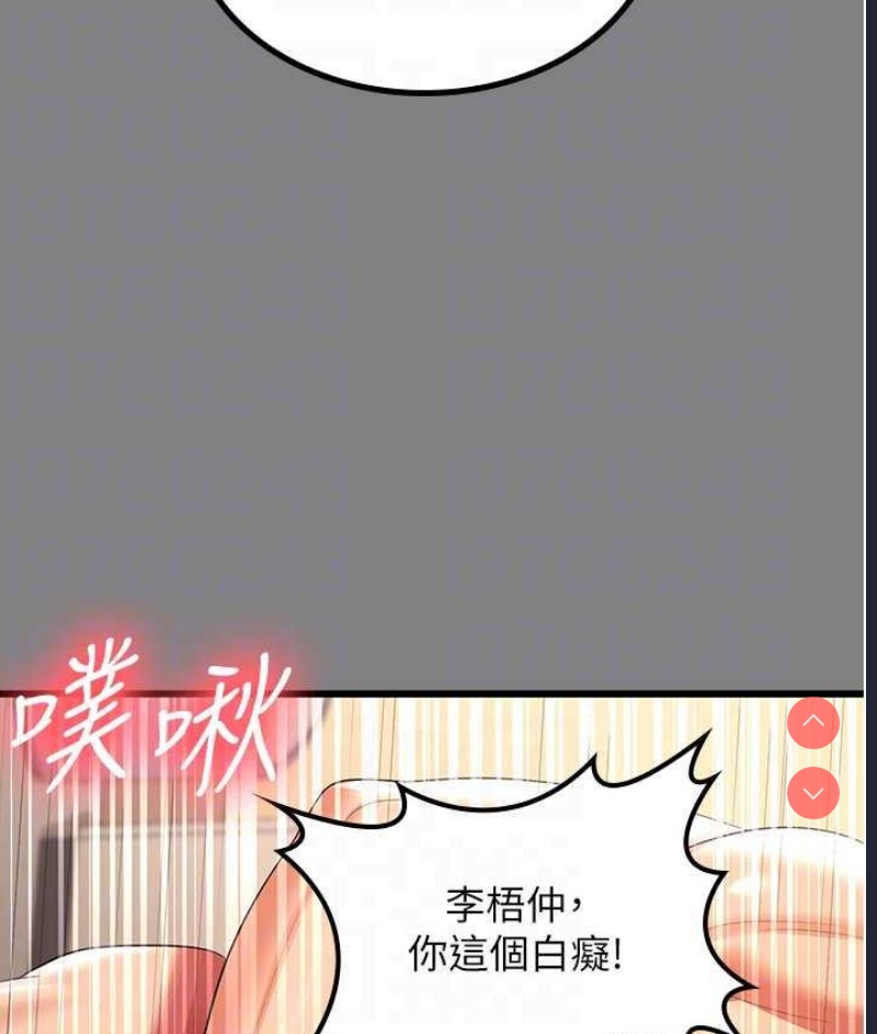 你老婆我收下了