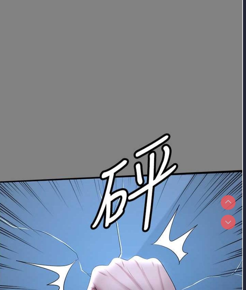 你老婆我收下了