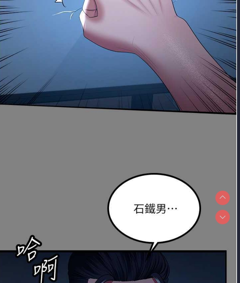 你老婆我收下了