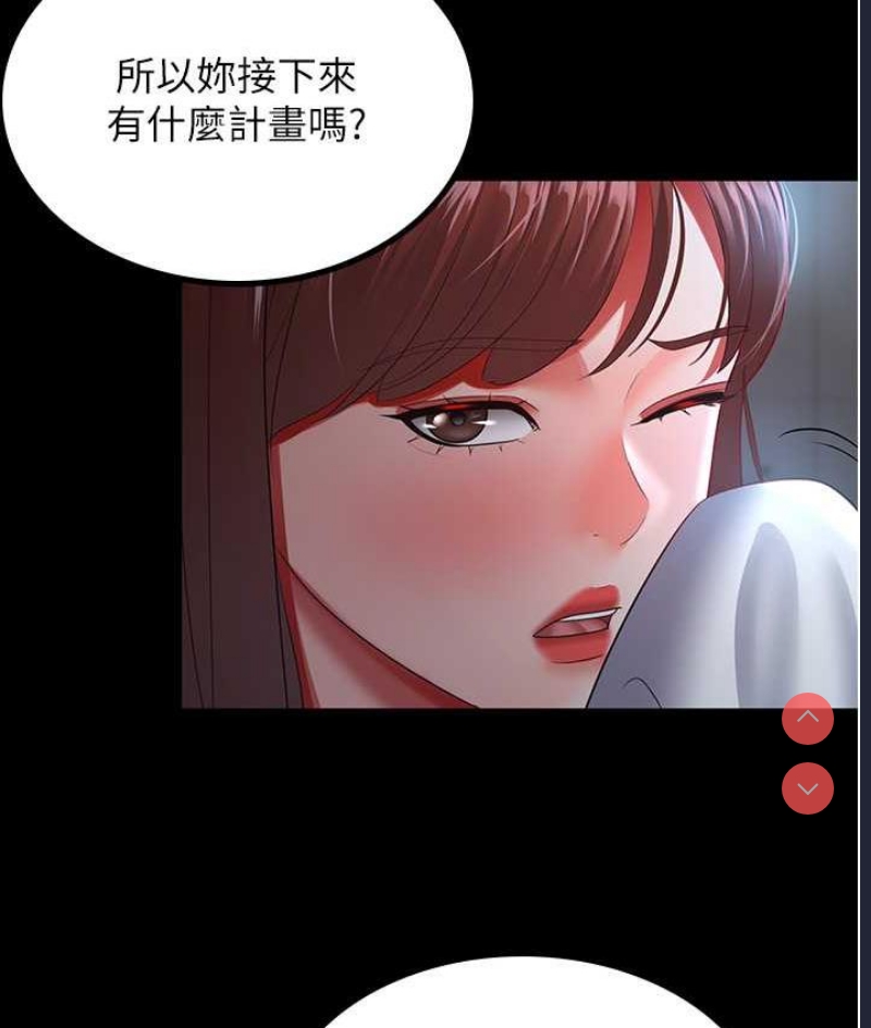 你老婆我收下了