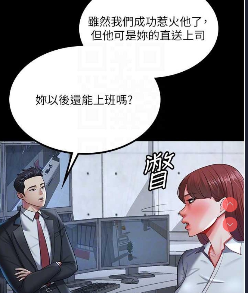 你老婆我收下了