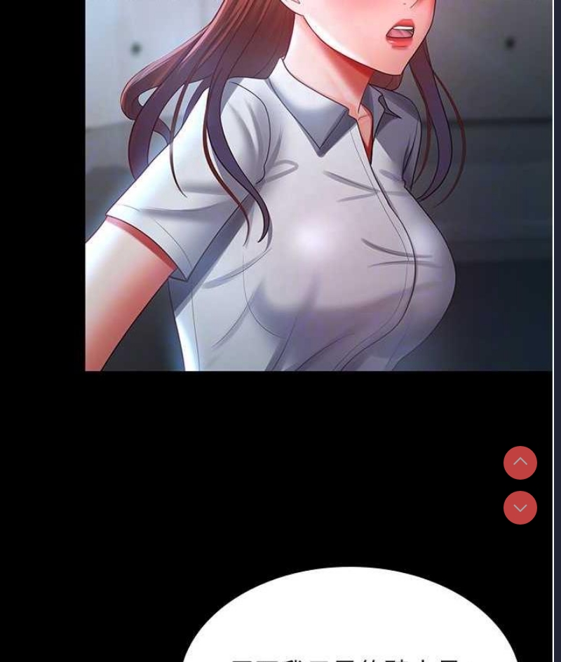 你老婆我收下了