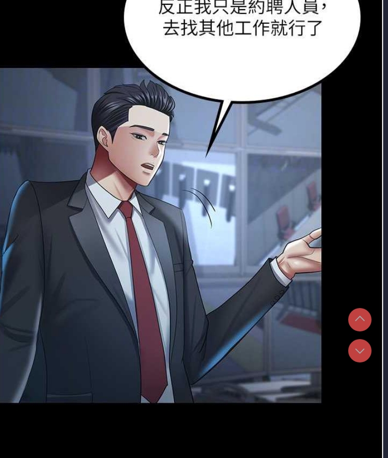 你老婆我收下了