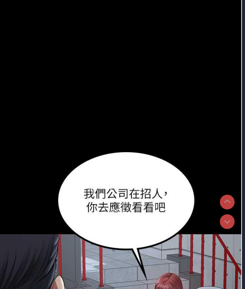 你老婆我收下了