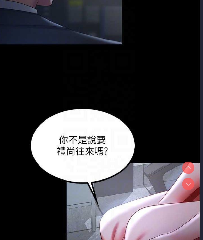 你老婆我收下了